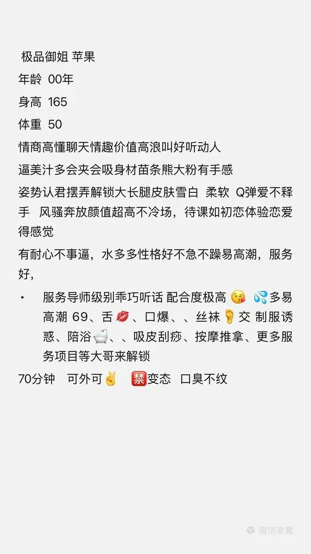 徐汇苹果 Gallery 6