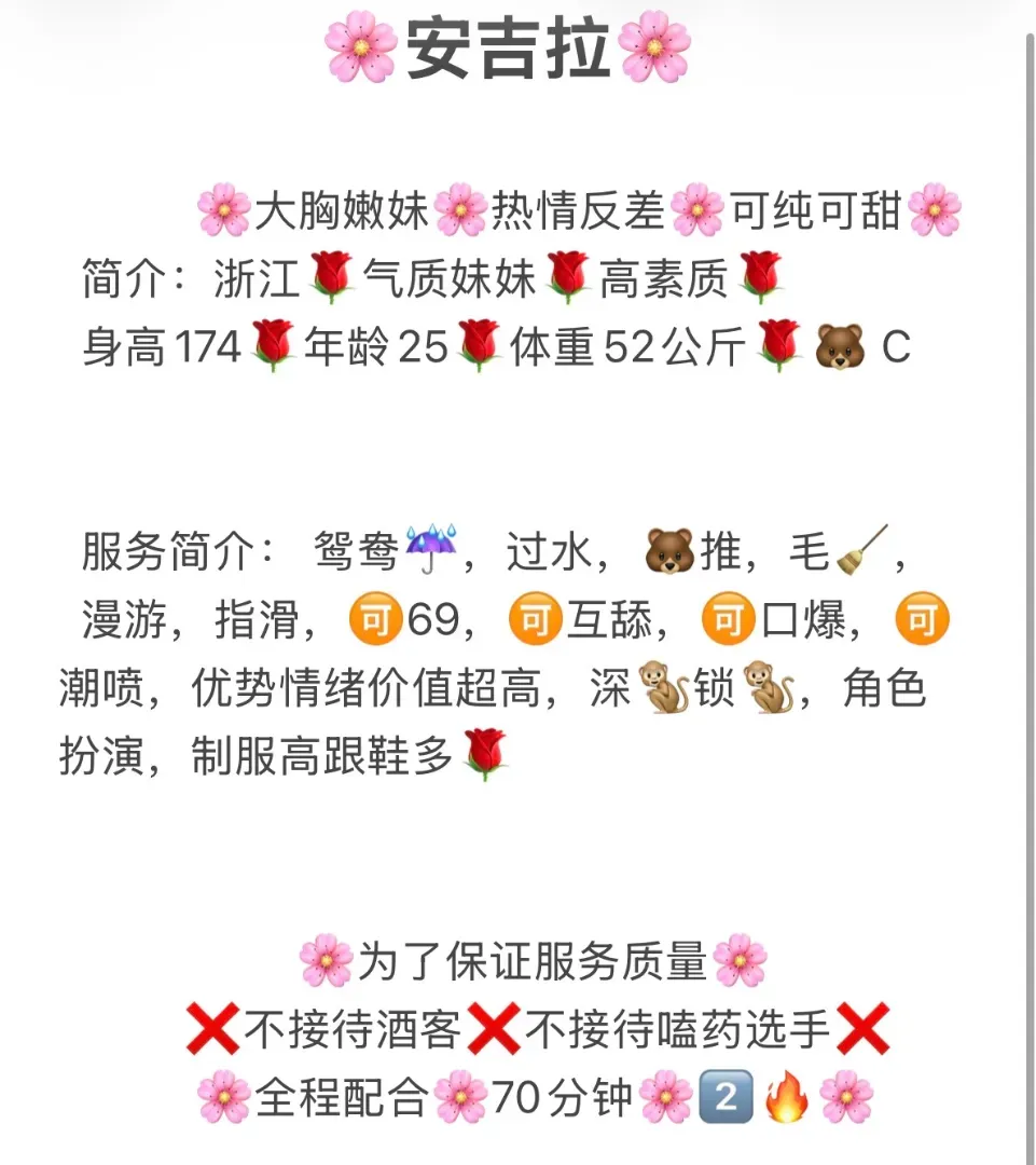静安-安吉拉 Gallery 2