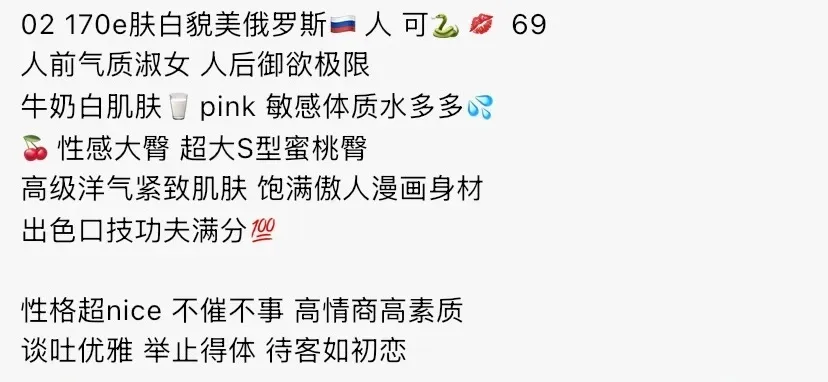 Y4059-俄罗斯 静安俄罗斯洋酒御姐 170E.02 Gallery 1