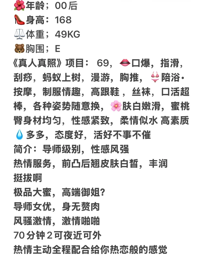 ❤️御姐 极品少妇 Gallery 1