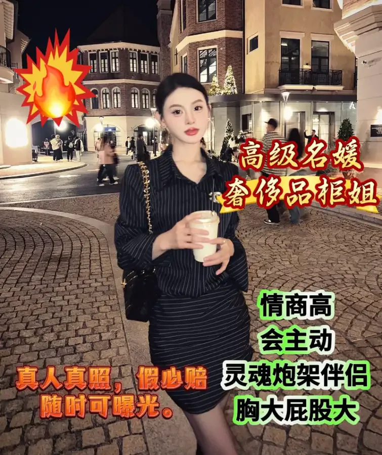 浦东 奶茶 奢侈品柜姐 冷白皮 高情商