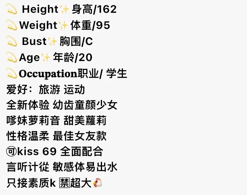Y4638-162 浦东白虎金融专业兼职 162C.20 Gallery 1