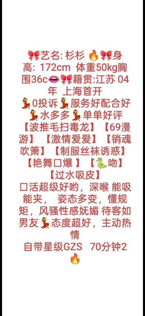 徐汇闵行交界 杉杉 Gallery 4