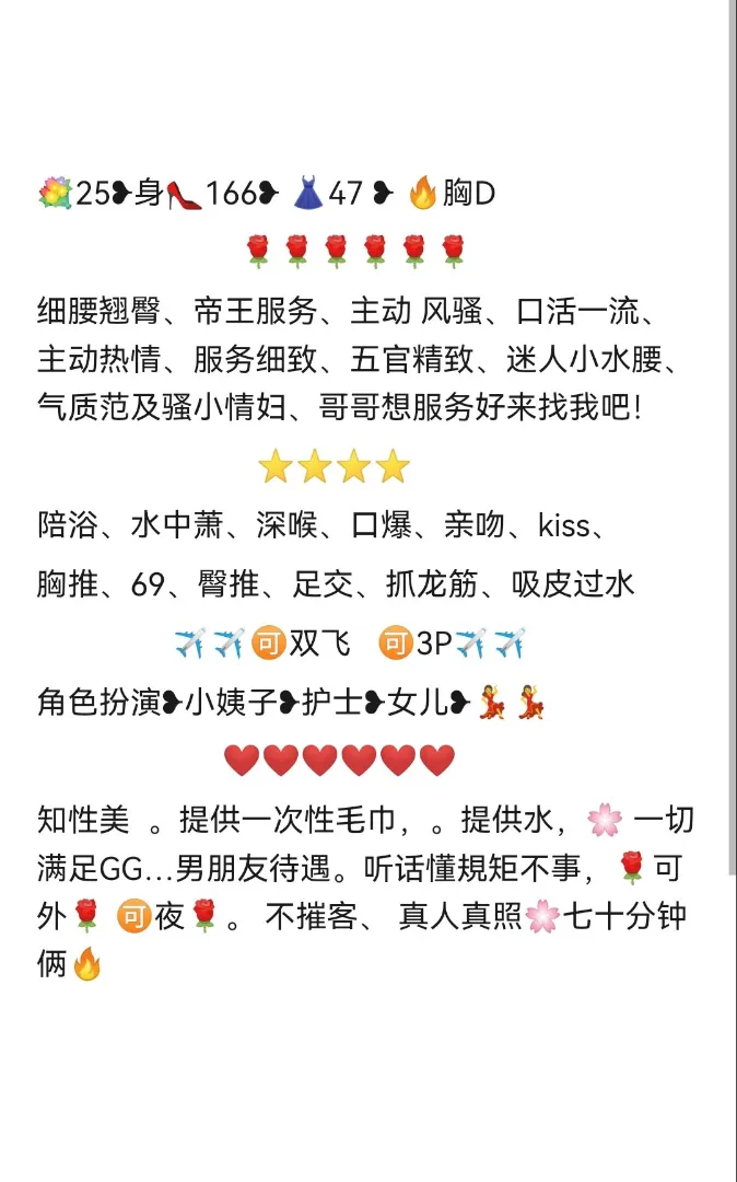 普陀静安🤩极品骚 Gallery 1