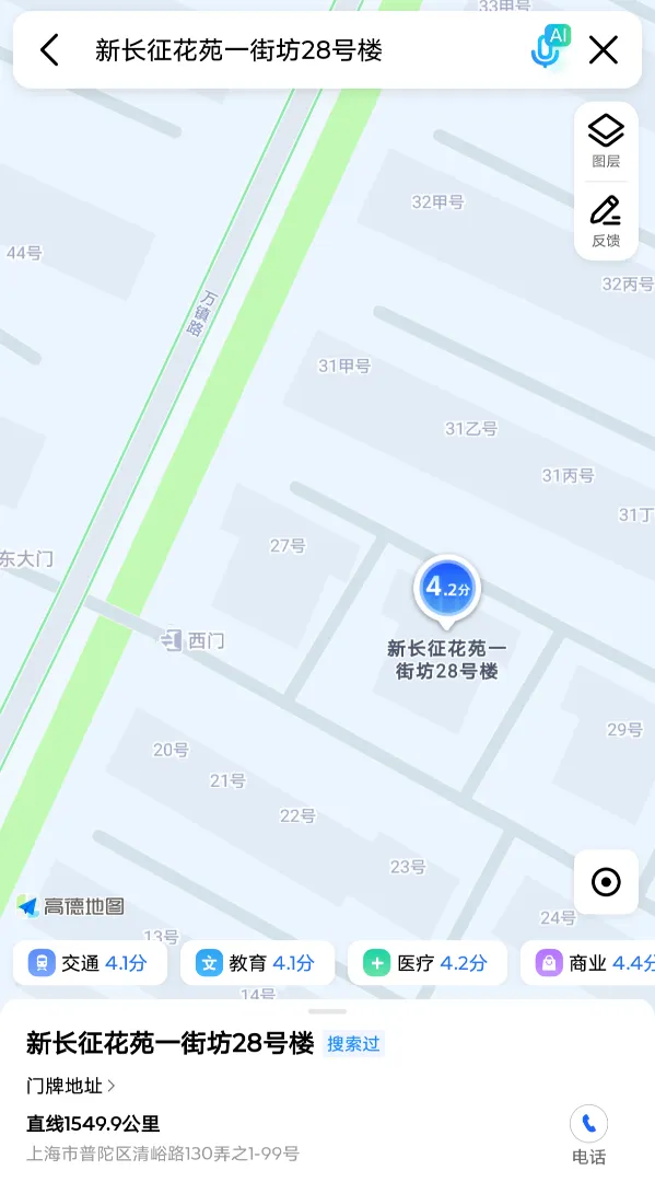 莹莹🏡普陀洋洋 Gallery 6