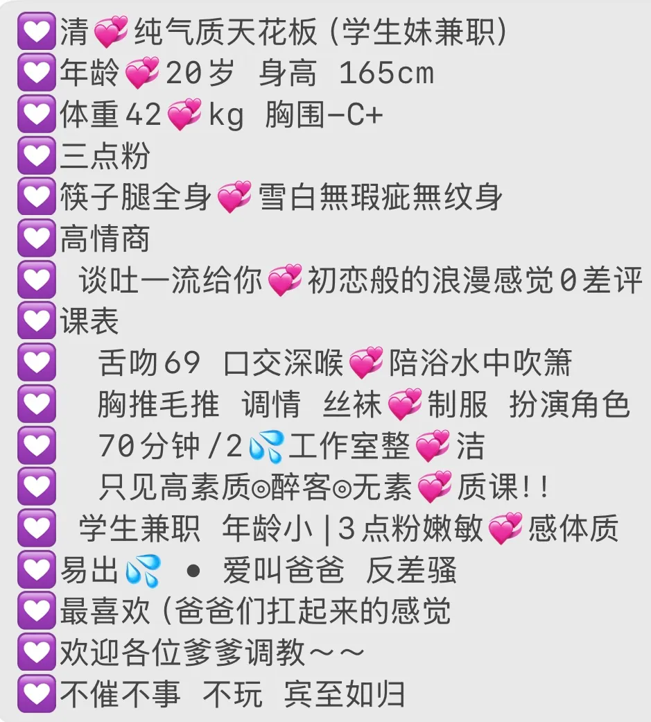 嘉定香妃 Gallery 4