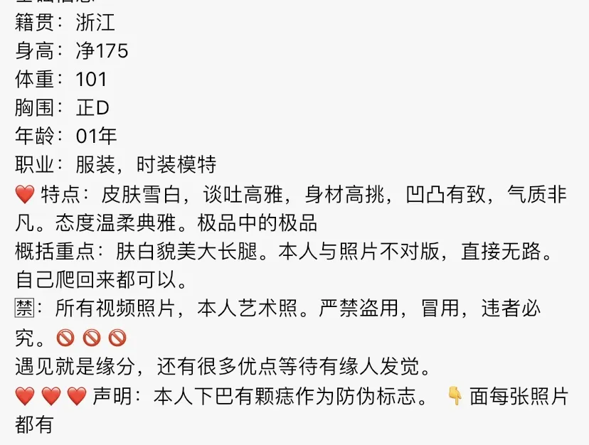 K4583-模特175 徐汇硬五时尚模特 175D.01 Gallery 1