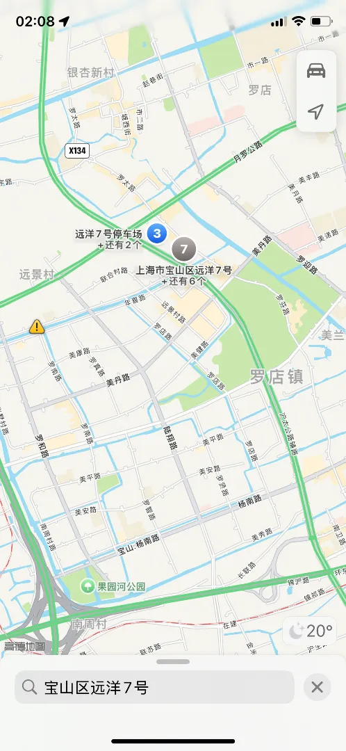 宝山雪儿 Gallery 6