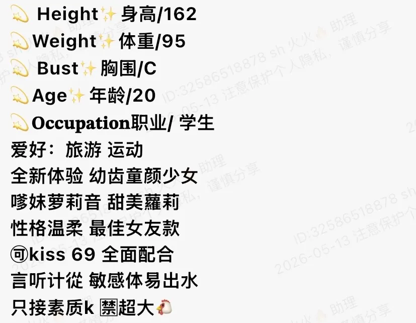 K4638-162 浦东白虎金融专业兼职 162C.20 Gallery 1