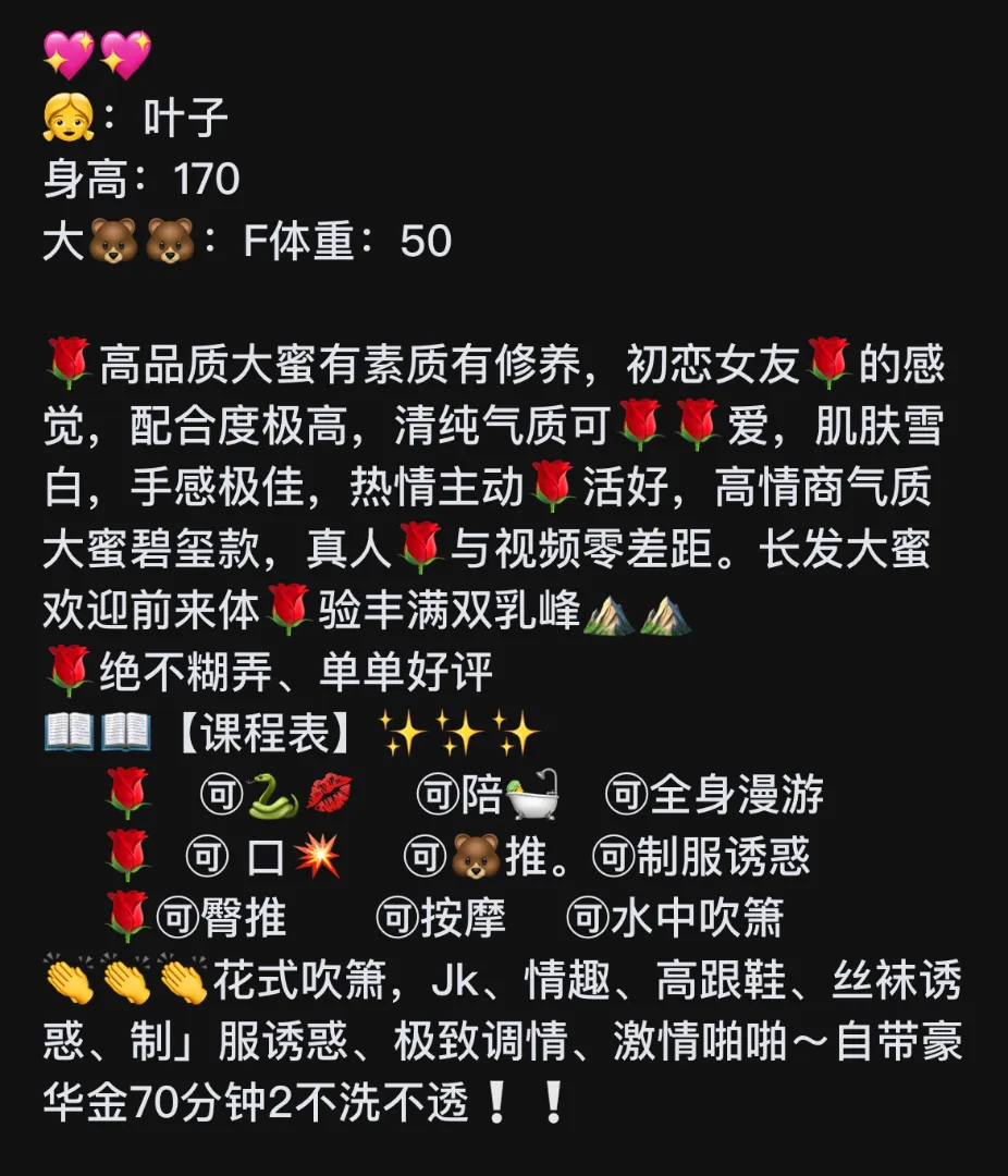 🐻F小叶子 Gallery 3