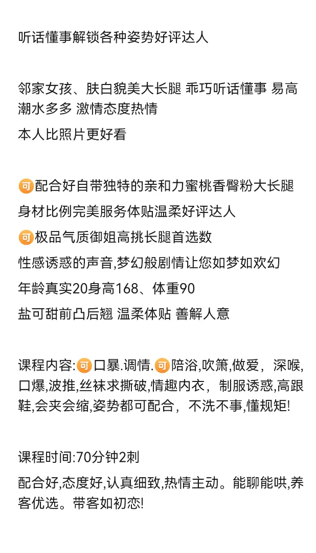 普陀樱樱⭐主打抓龙筋服务之星 Gallery 3