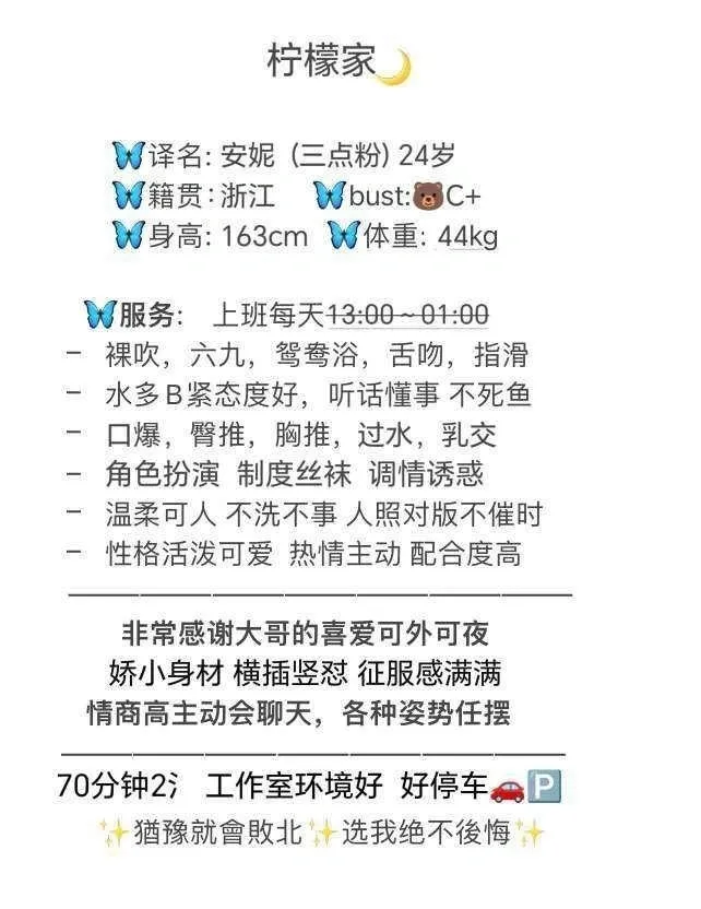 徐汇闵行交界安妮 Gallery 2