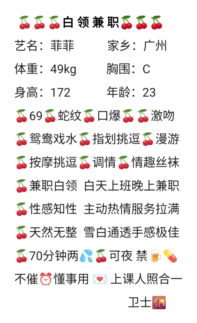 阳阳兼职 今日首开 Gallery 1