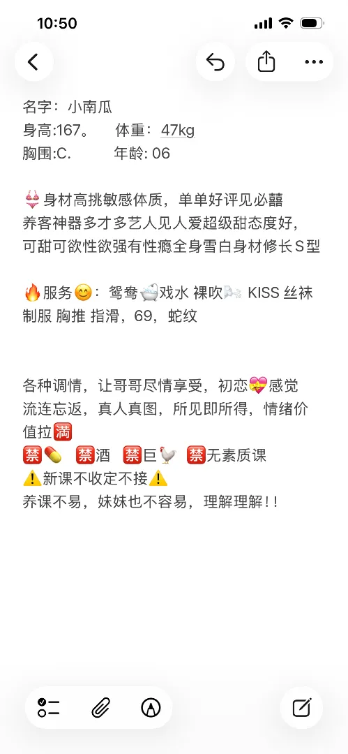 小南瓜,纯小白服务好回头课多 Gallery 2