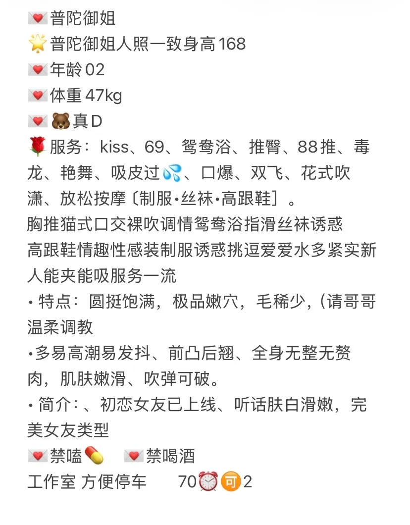 普陀莎莎 Gallery 2