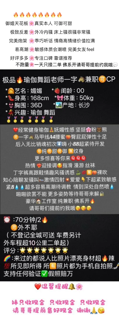 金桥媚媚(今天在开) Gallery 1