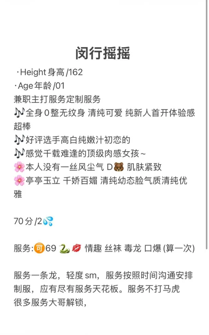 闵行摇摇 Gallery 1