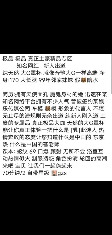 黄埔小苹果 Gallery 2