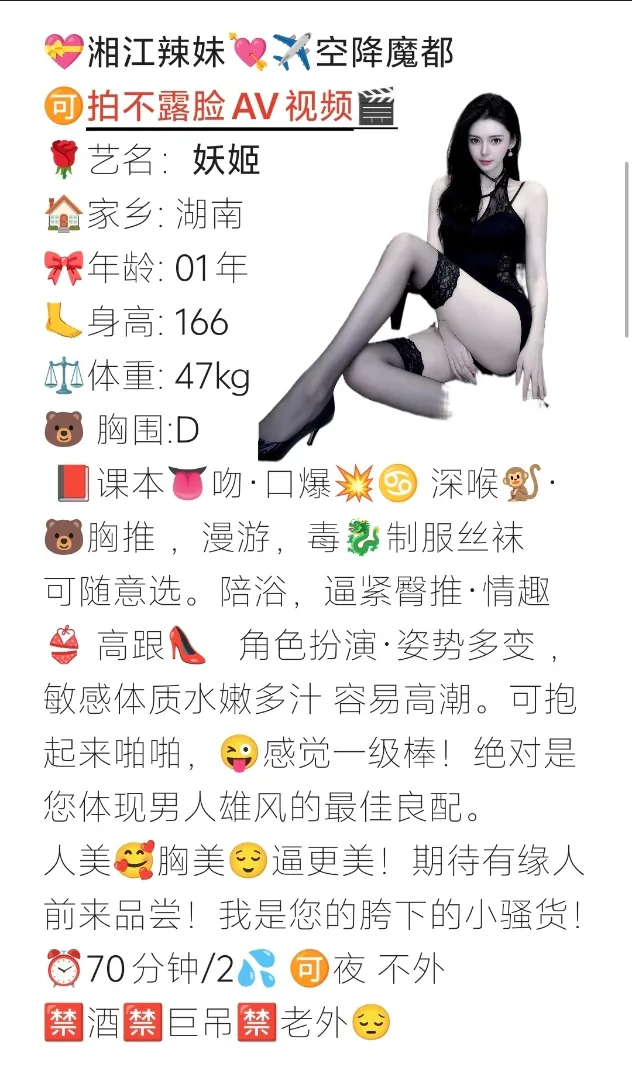 白🐯妖姬(大蜜) Gallery 2