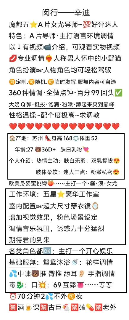 闵行💖辛迪大蜜款 Gallery 2