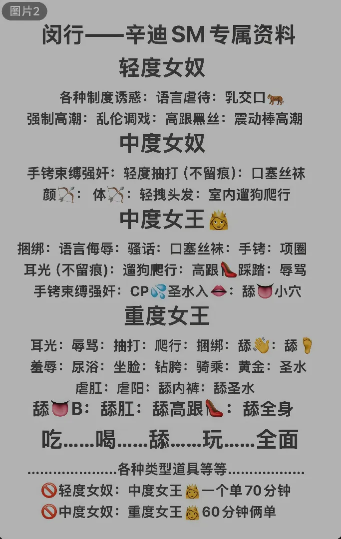闵行💖辛迪大蜜款 Gallery 3