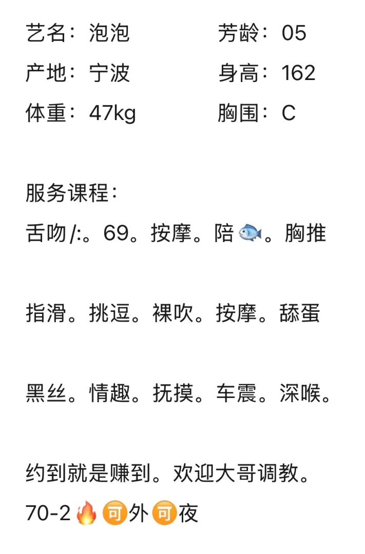 宝山新人泡沫 Gallery 2