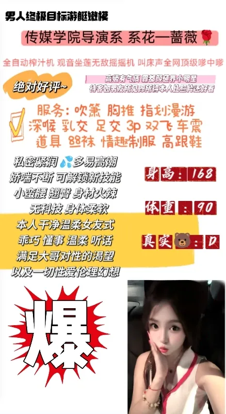 闵行新人蔷薇 Gallery 1