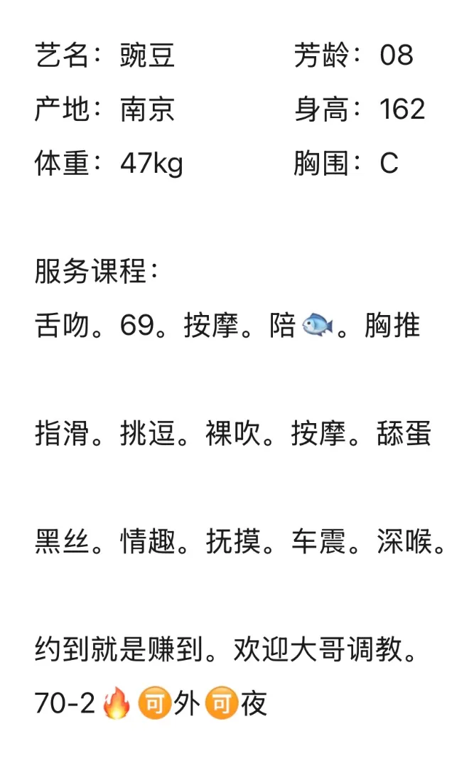 浦东新人豌豆 Gallery 2