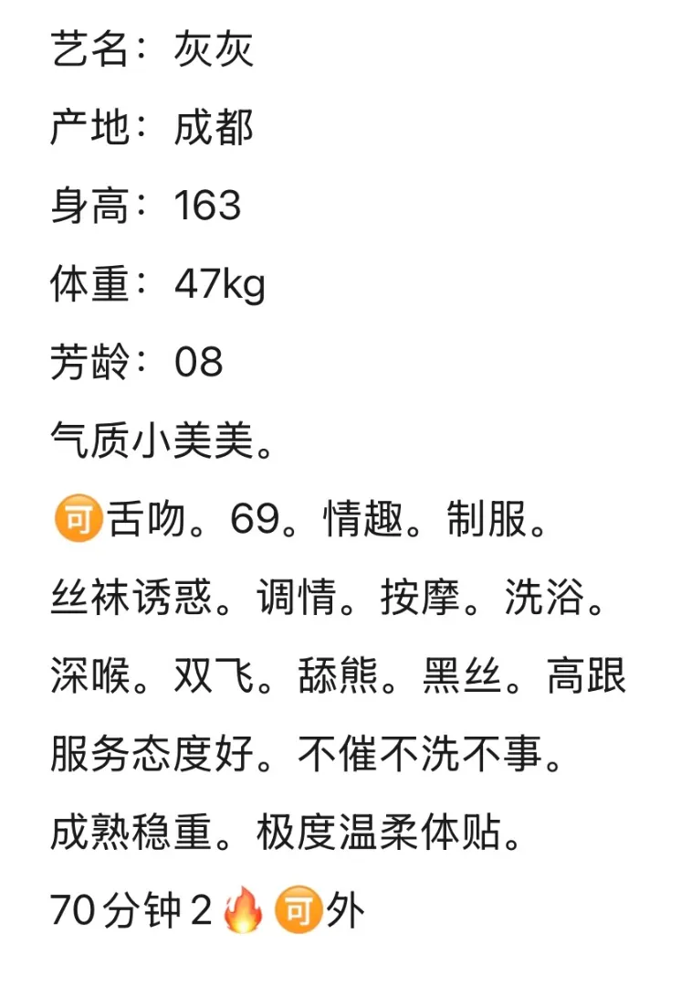 浦东萝莉灰灰 Gallery 2