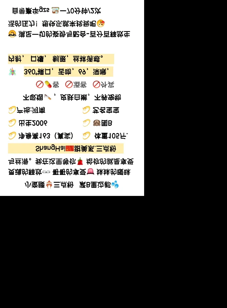 闵行宝宝06Wt(兼职) Gallery 2