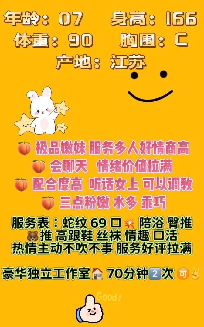 宝山07气质短发女孩 小狗 Gallery 8