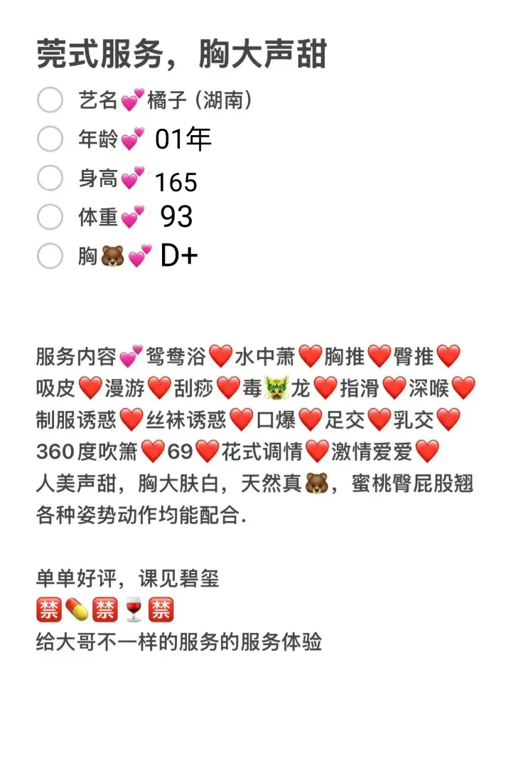 闵行七宝橘子 Gallery 2