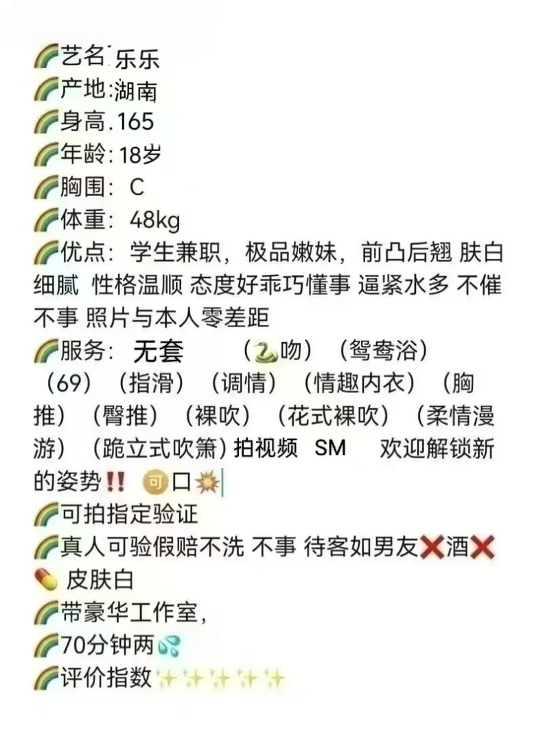 上海乐乐上海舞蹈学完兼职刚下海逼紧水汪汪 Gallery 1