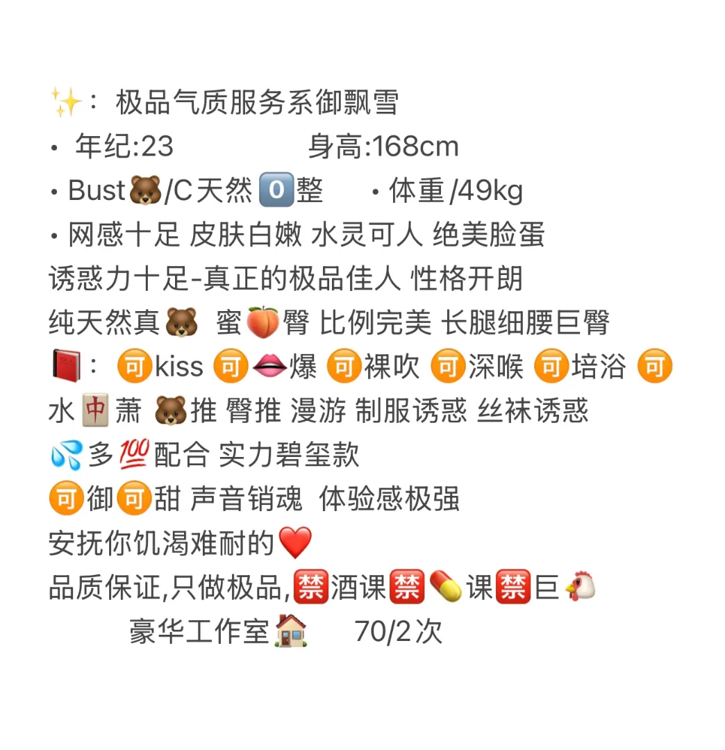 浦东 飘雪 Gallery 5