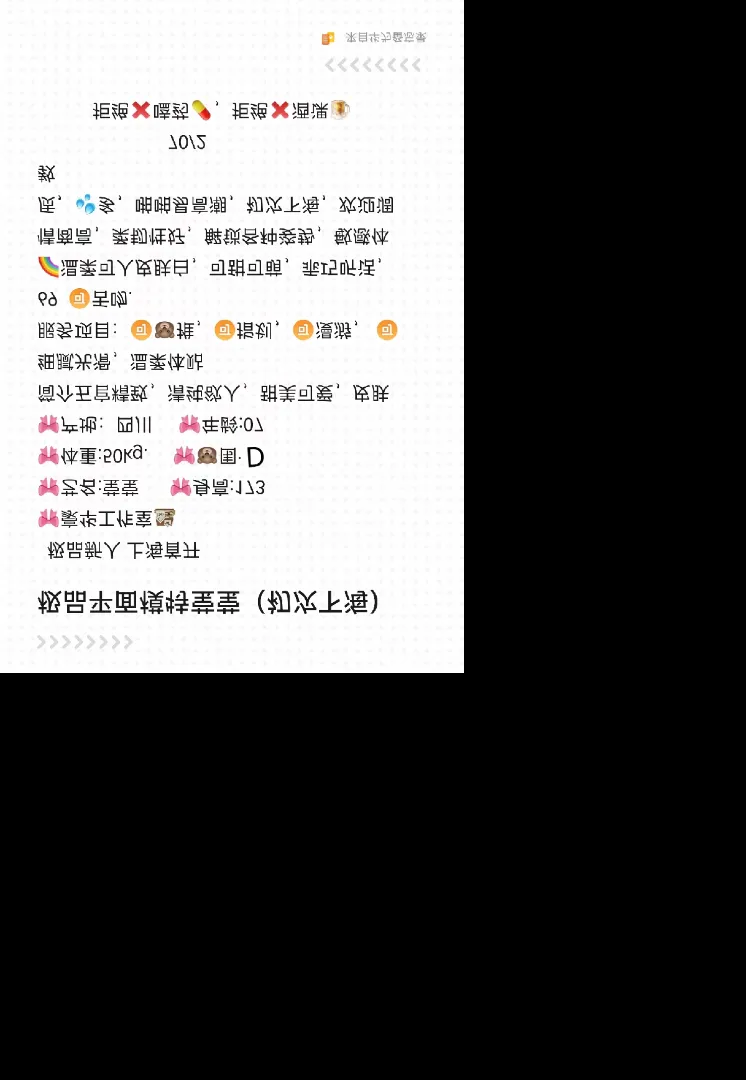 闵行模特。莹莹 Gallery 2