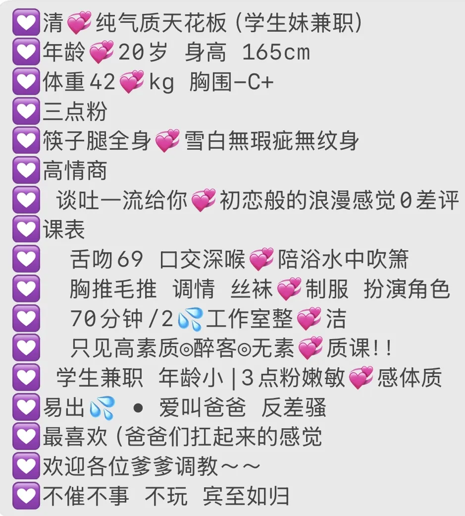 徐汇妞妞 Gallery 6