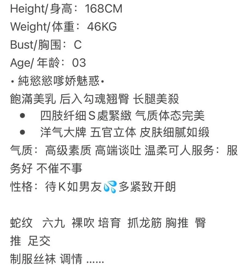 浦东 球球 Gallery 2