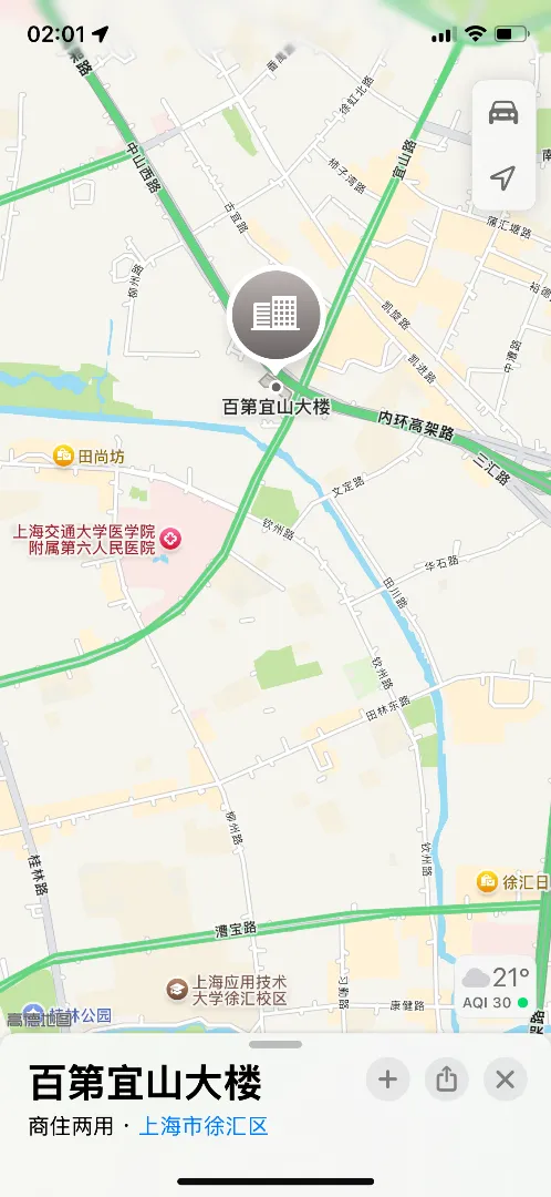 徐汇思念 Gallery 5