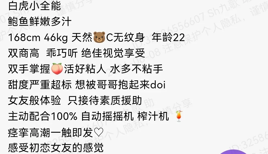 普陀168c白虎小全能 Gallery 1