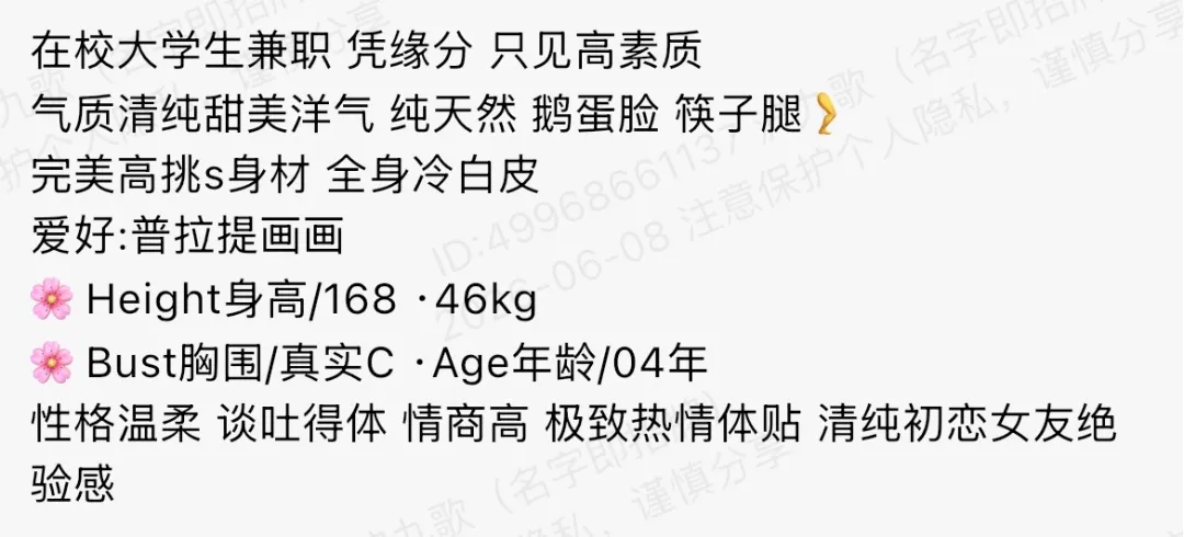 bb286 静安 168 在校大学生兼职 Gallery 1
