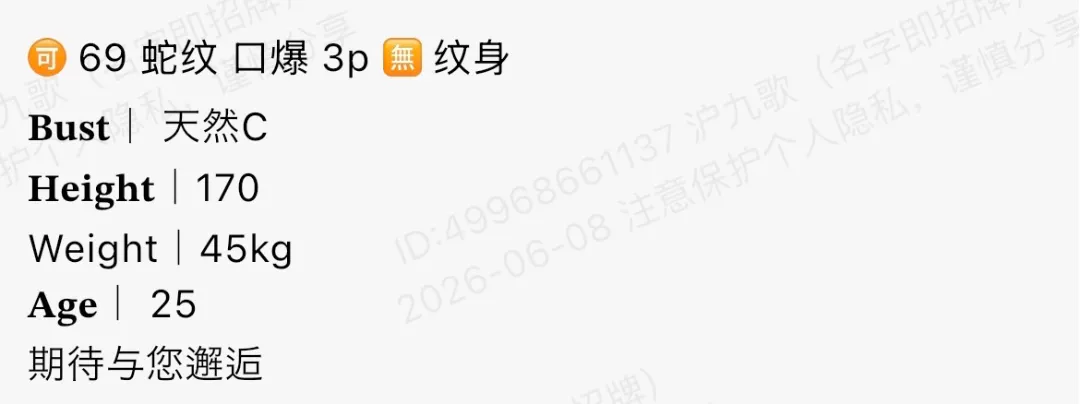 bb287 闵行 170 极品纯欲 Gallery 1