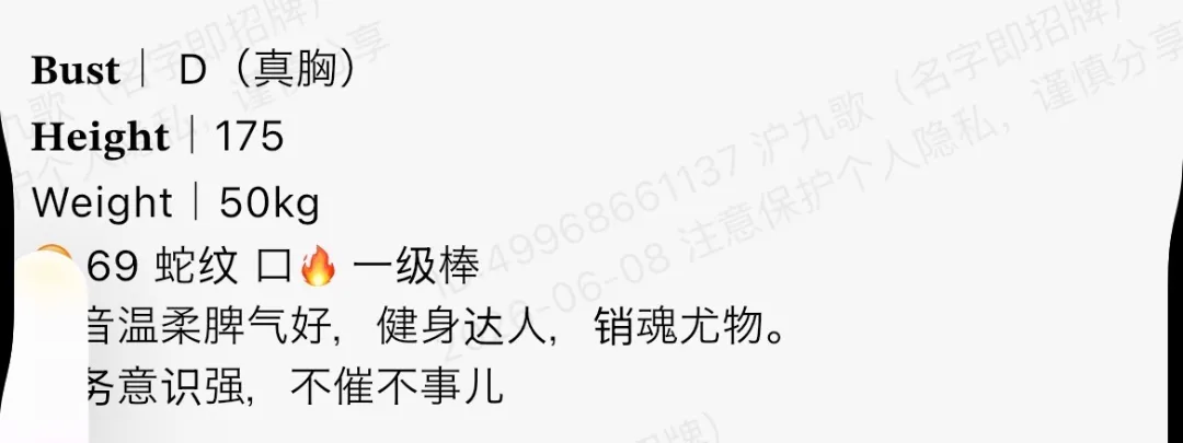 bb288 闵行 175 极品御姐 Gallery 1