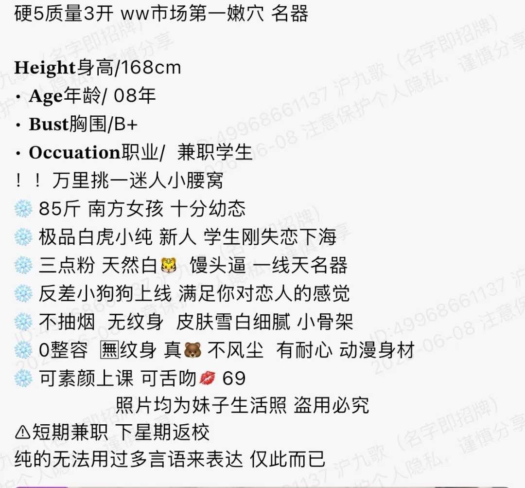 bb289 静安 168 白🐯小小惠 Gallery 1
