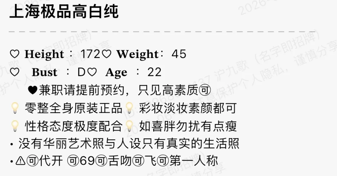 bb291 普陀 172 极品高百醇 Gallery 1