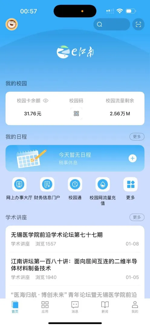 bb292 普陀 175 极品小纯丝丝 Gallery 7