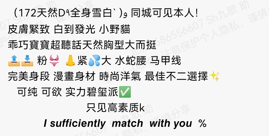 普陀172D极品纯欲水蛇腰马甲线 Gallery 1