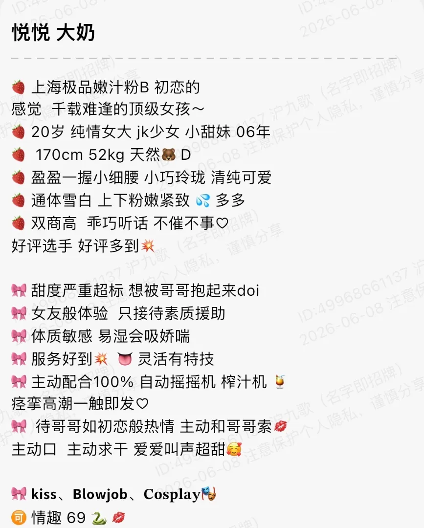 bb296 普陀 170 悦悦大奶 Gallery 1