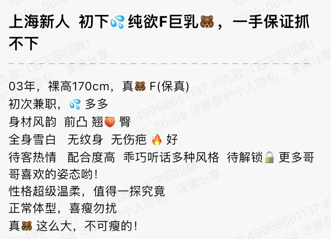 bb297 浦东 170 纯欲 F 巨乳 Gallery 1
