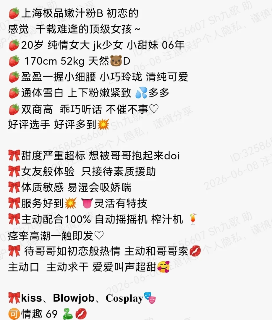 普陀170D极品小纯小巧玲珑甜美可爱 Gallery 1