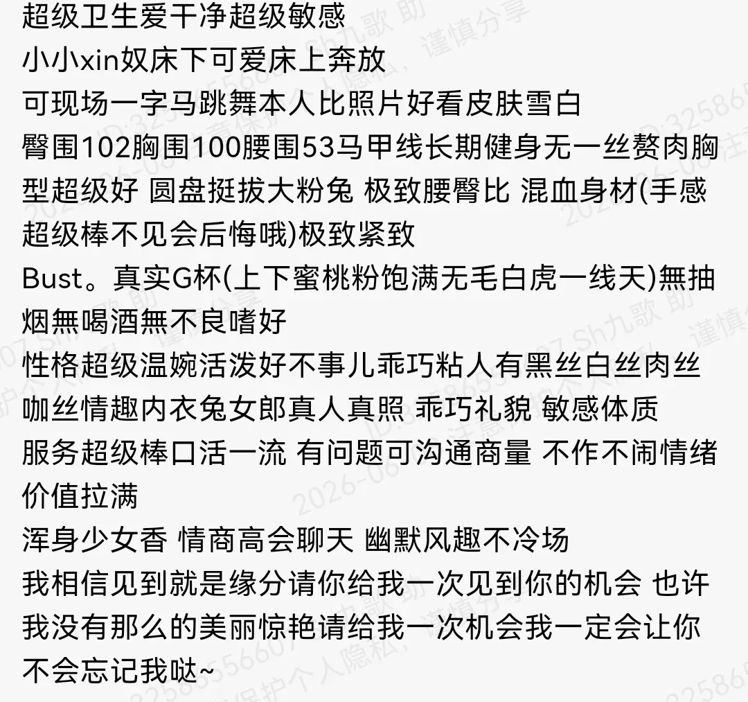 普陀168G白虎纯欲翘臀健身 Gallery 1